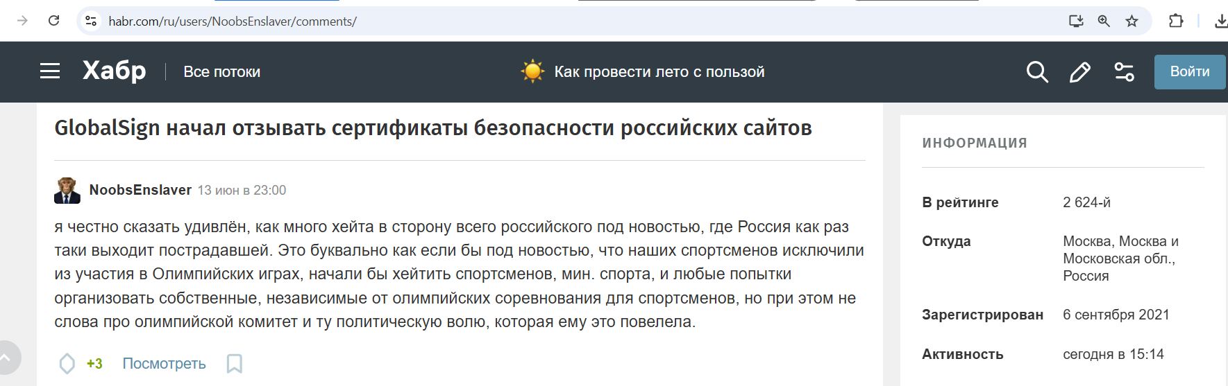Vorontsov_Nikita_001__SoR_033__-Habr.jpg Vorontsov_Nikita_001__SoR_033__-Habr.jpg